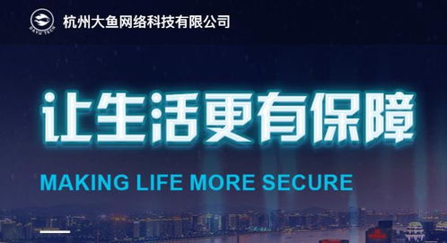 科技賦能保障 小米投資大魚科技，開(kāi)啟健康險(xiǎn)智能新篇章